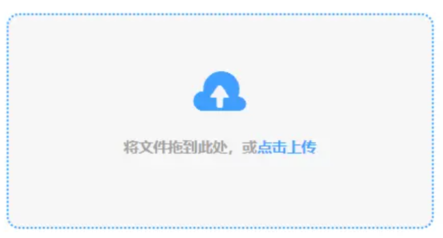 澳门威泥斯下载app下载使用讲解 - 添加文件